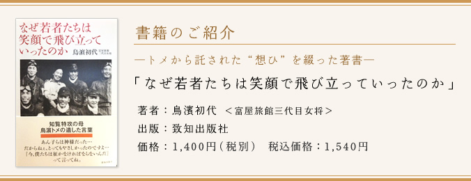 書籍のご紹介